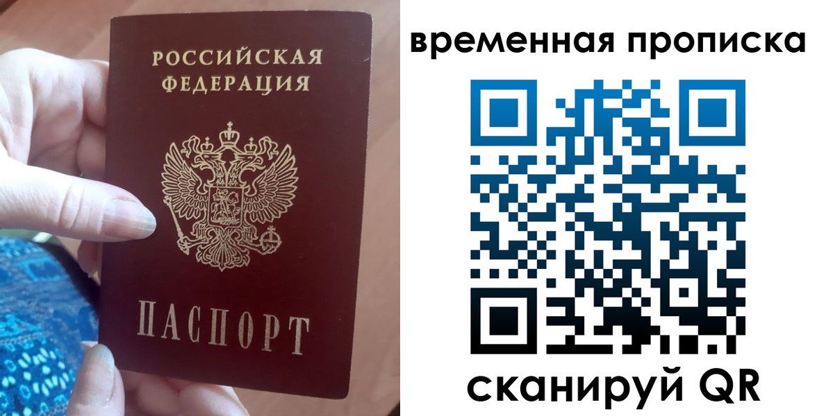 пропишу в квартире в Ленске