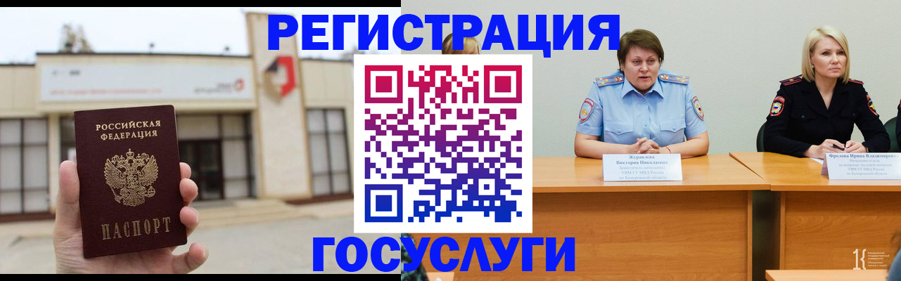 пропишу в квартире в Ленске