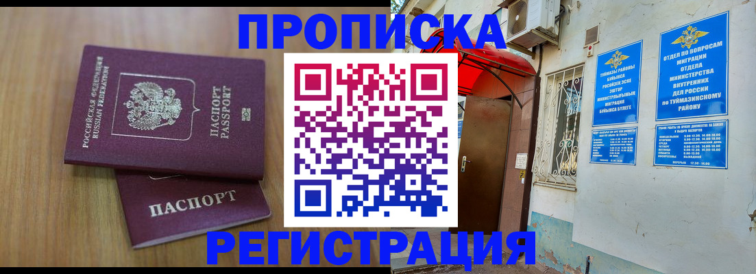 форма 3 в Ленске